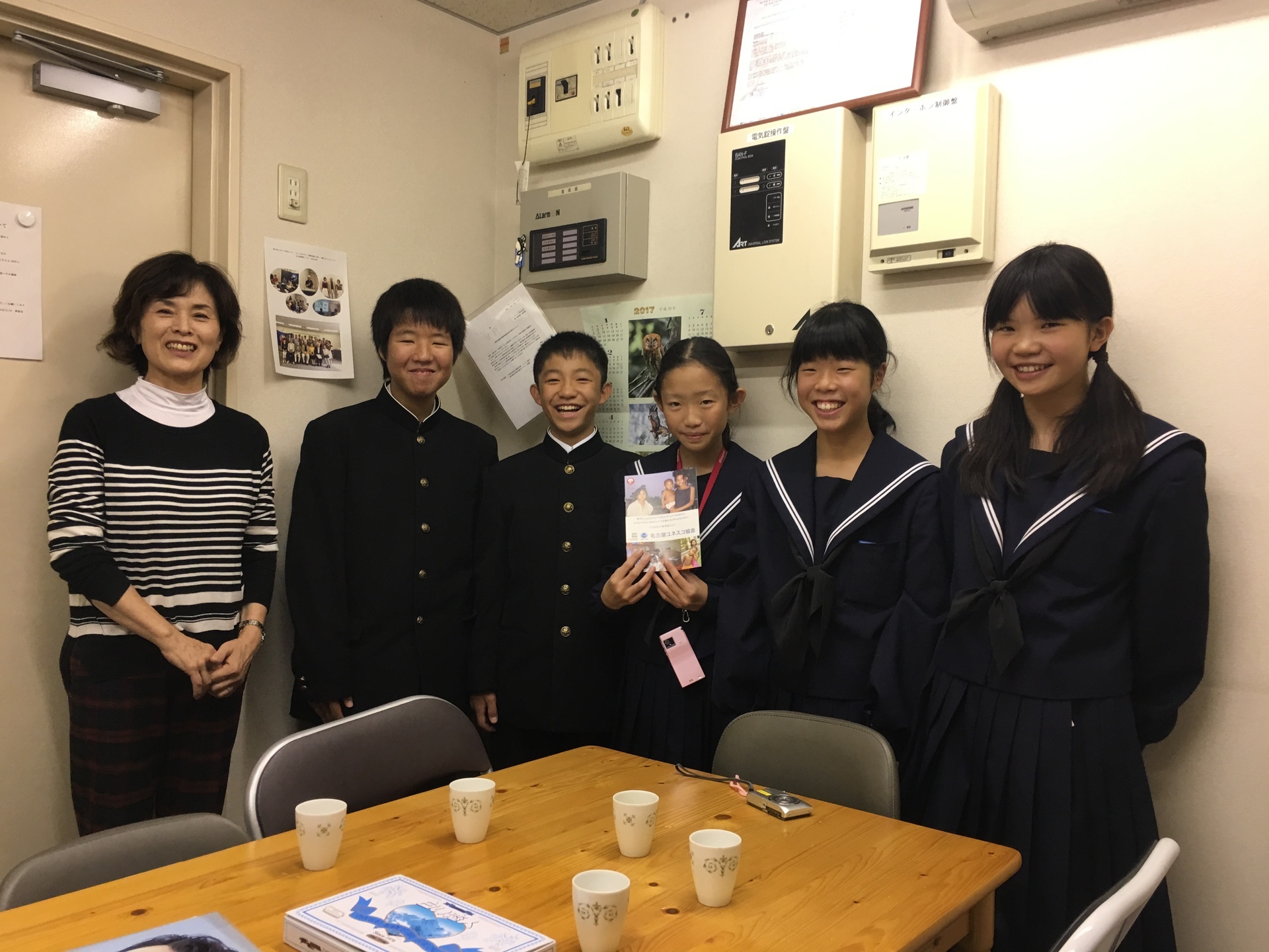 江南市立宮田中学校 JapaneseClass.jp